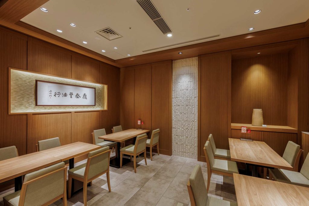 Din Tai Fung – Tamagawa SC Store